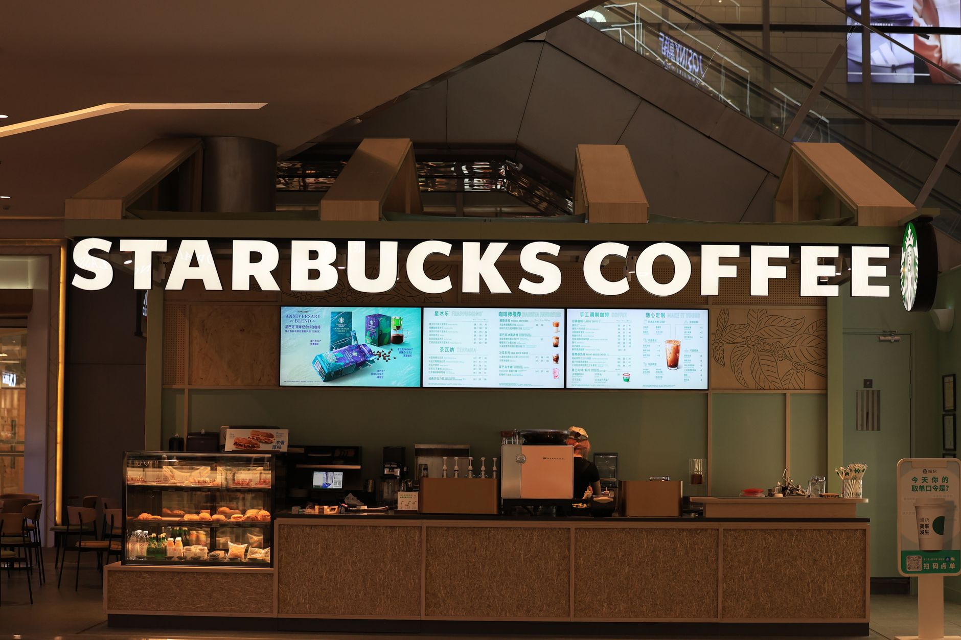 Customer experience